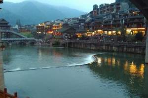 武汉到凤凰旅游价格 武汉到凤凰旅游旅行社价格 凤凰4日游