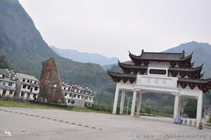 武汉到九宫山六日游报价-套餐打包价更优惠