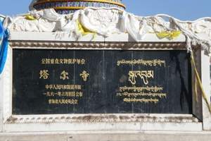 国庆节武汉到青海旅游报价-其实并没有你想象中那么贵-6天