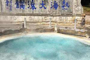 石家庄到云南旅游线路 昆明、大理、芒市、瑞丽、腾冲三飞六日