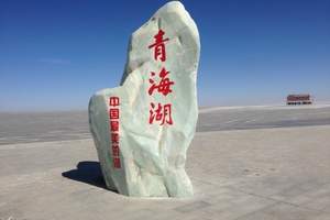 武汉到宁夏旅游价格 武汉青海湖、宁夏沙波头双卧6日游