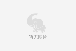 西宁野生动物园